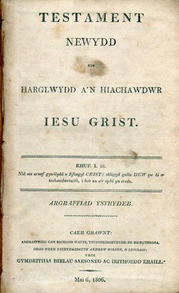 welsh bible